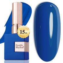 Cargar imagen en el visor de la galería, Double Rhythm 15ml de esmalte de uñas en gel marrón oscuro