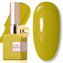 Cargar imagen en el visor de la galería, Double Rhythm 15ml de esmalte de uñas en gel marrón oscuro