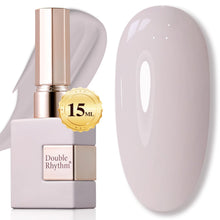 Cargar imagen en el visor de la galería, Double Rhythm 15ml de esmalte de uñas en gel marrón oscuro