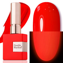 Cargar imagen en el visor de la galería, Double Rhythm 15ml de esmalte de uñas en gel marrón oscuro