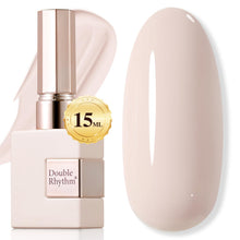 Cargar imagen en el visor de la galería, Double Rhythm 15ml de esmalte de uñas en gel marrón oscuro