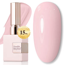 Cargar imagen en el visor de la galería, Double Rhythm 15ml de esmalte de uñas en gel marrón oscuro