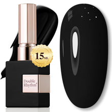 Cargar imagen en el visor de la galería, Double Rhythm 15ml de esmalte de uñas en gel marrón oscuro
