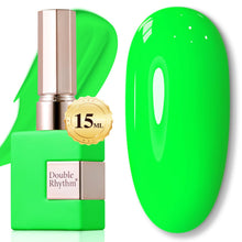 Cargar imagen en el visor de la galería, Double Rhythm 15ml de esmalte de uñas en gel marrón oscuro

