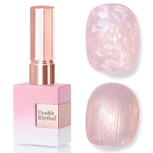 Cargar imagen en el visor de la galería, Double Rhythm 15ml de esmalte de uñas en gel marrón oscuro
