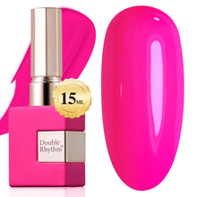 Cargar imagen en el visor de la galería, Double Rhythm 15ml de esmalte de uñas en gel marrón oscuro
