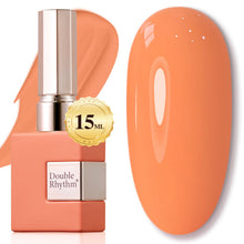 Cargar imagen en el visor de la galería, Double Rhythm 15ml de esmalte de uñas en gel marrón oscuro
