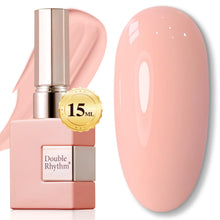 Cargar imagen en el visor de la galería, Double Rhythm 15ml de esmalte de uñas en gel marrón oscuro
