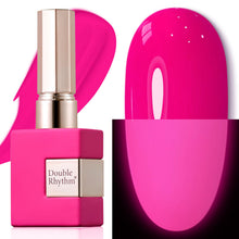 Cargar imagen en el visor de la galería, Double Rhythm 15ml de esmalte de uñas en gel marrón oscuro
