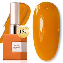 Cargar imagen en el visor de la galería, Double Rhythm 15ml de esmalte de uñas en gel marrón oscuro
