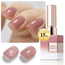 Cargar imagen en el visor de la galería, Double Rhythm 15ml de esmalte de uñas en gel marrón oscuro
