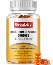 Cargar imagen en el visor de la galería, Gomitas de glicinato de magnesio para niños y adultos 300mg 60 unidades
