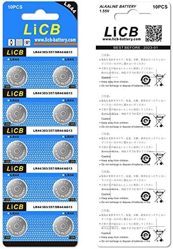 Batería de litio LR44 1.5 (paquete de 10)